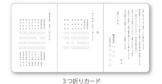 はがき 株式会社アートプリント